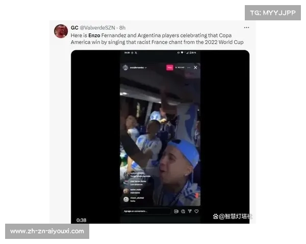 大马丁辩护恩佐称其非种族主义者曾讽阿根廷夺冠时的行为 大马丁辩护恩佐称其非种族主义者曾讽阿根廷夺冠时的行为
