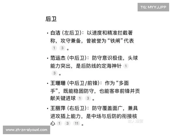 中国女足辉煌历程与男足惨痛教训的对比分析 中国女足辉煌历程与男足惨痛教训的对比分析